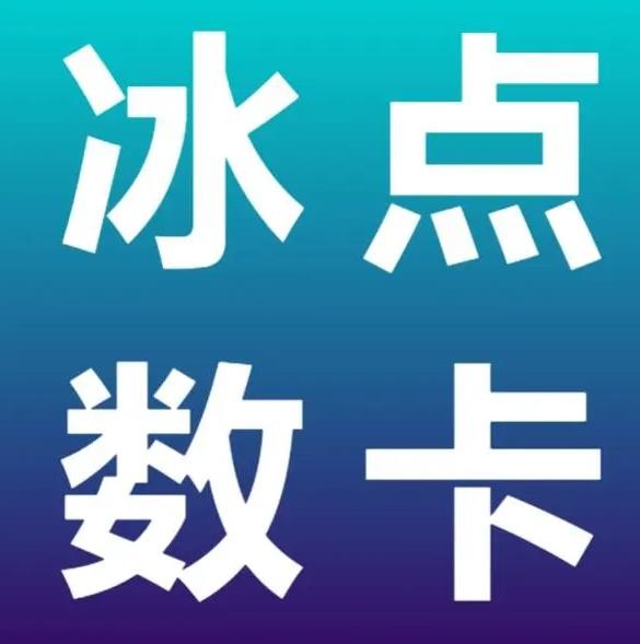cf卡盟自助下单24小时